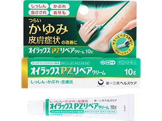 オイラックスPZリペアクリーム