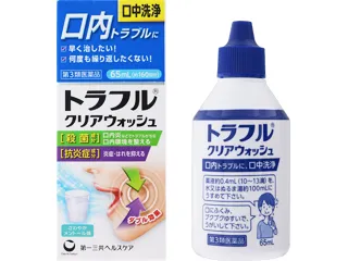 トラフルクリアウォッシュ