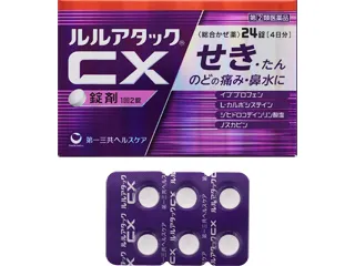 ルルアタックCX