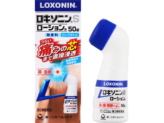 ロキソニンSローションa