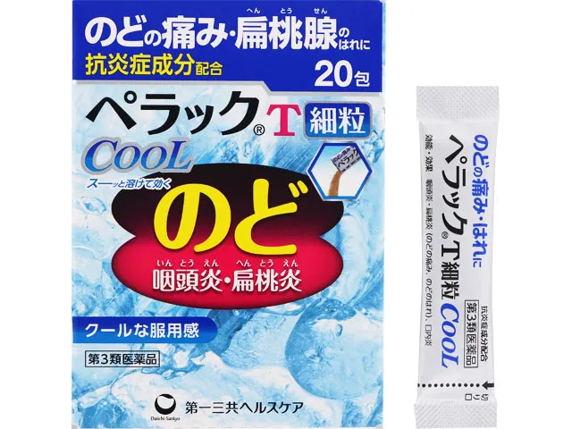 ペラックT細粒クール