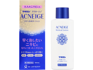 マキロン アクネージュ メディカルローション