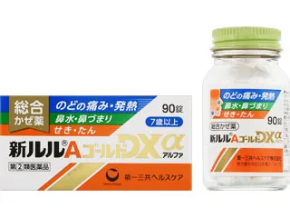 新ルルAゴールドDXα