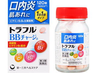 トラフルBBチャージa