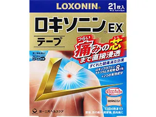 ロキソニンEXテープ