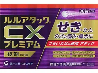 ルルアタックCXプレミアム