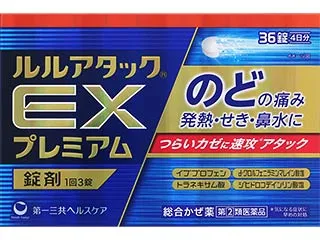 ルルアタックEXプレミアム