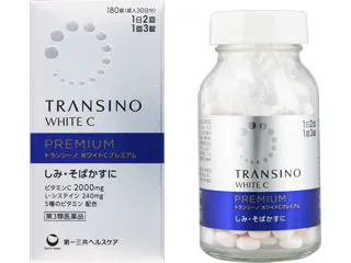 トランシーノ ホワイトCプレミアム