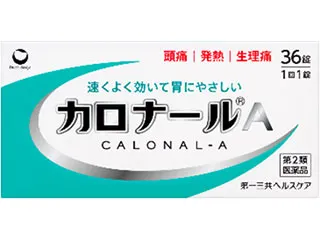 カロナールA