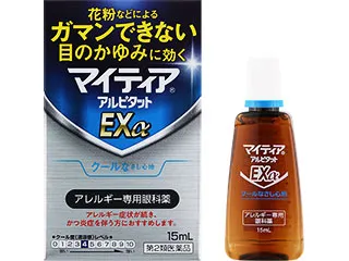 マイティアアルピタットEXα