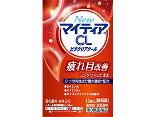 NewマイティアCLビタクリアクール