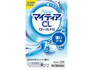 NewマイティアCLクールHi