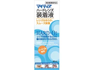 マイティア ハードレンズ装着液