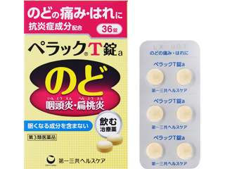 ペラックT錠a