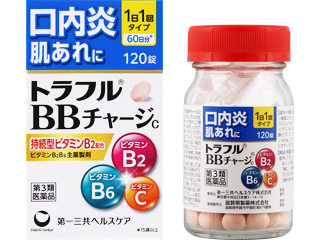 トラフルBBチャージc