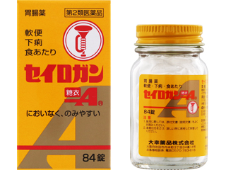 セイロガン糖衣A