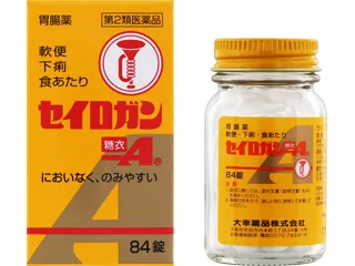 セイロガン糖衣A