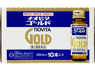 チオビタゴールド