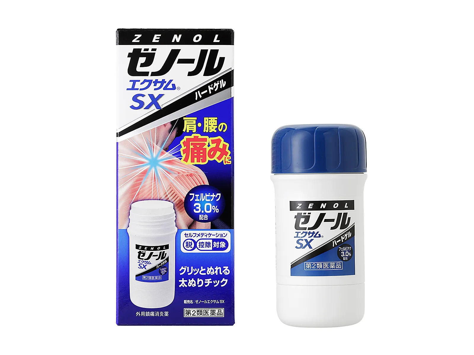 ゼノールエクサム SX