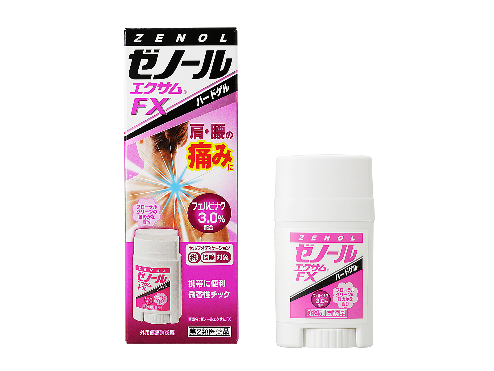 ゼノールエクサム FX