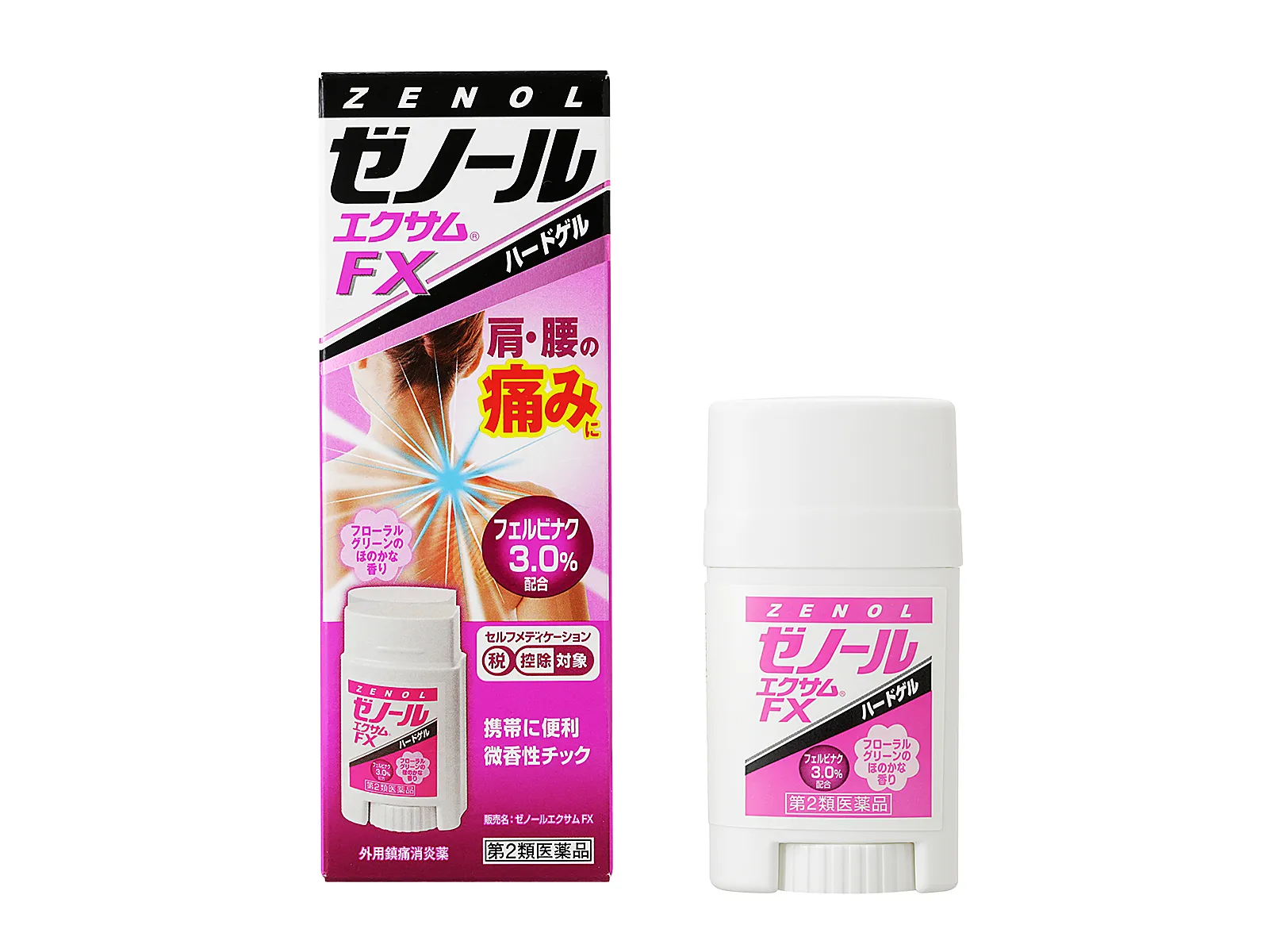 ゼノールエクサム FX