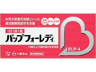 バップフォーレディ thumbnail