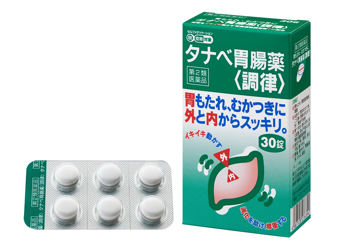 タナベ胃腸薬<調律>