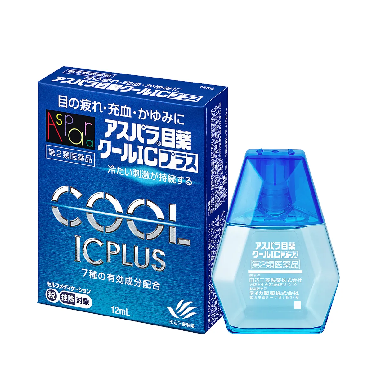 アスパラ目薬クールICプラス