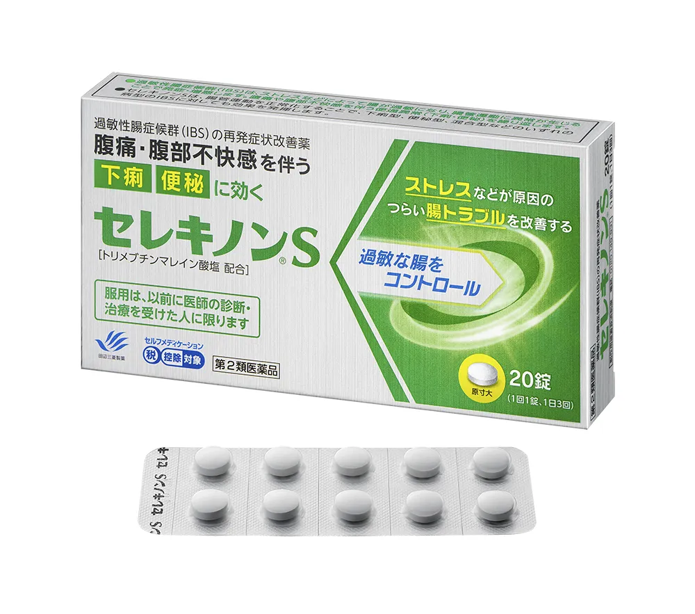 セレキノンS thumbnail