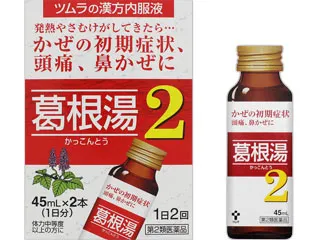 ツムラ漢方葛根湯液2