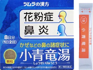 ツムラの漢方 小青竜湯エキス顆粒