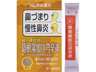 ツムラの漢方 葛根湯加川キュウ辛夷エキス顆粒