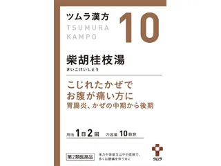ツムラ漢方柴胡桂枝湯エキス顆粒A
