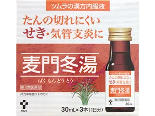 ツムラ漢方内服液麦門冬湯S