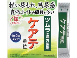 ケアテ顆粒A