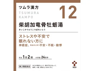 ツムラ漢方柴胡加竜骨牡蛎湯エキス顆粒