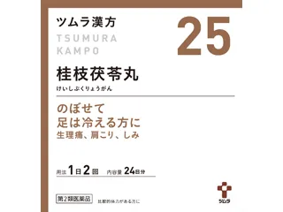 ツムラ漢方桂枝茯苓丸料エキス顆粒A