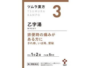 ツムラ漢方乙字湯エキス顆粒