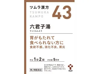 ツムラ漢方六君子湯エキス顆粒