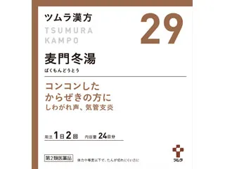ツムラ漢方麦門冬湯エキス顆粒