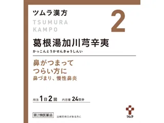 ツムラ漢方葛根湯加川キュウ辛夷エキス顆粒