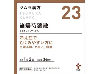 ツムラ漢方当帰芍薬散料エキス顆粒