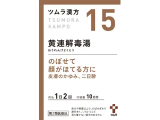 ツムラ漢方黄連解毒湯エキス顆粒A