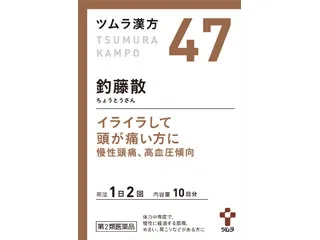 ツムラ漢方釣藤散エキス顆粒