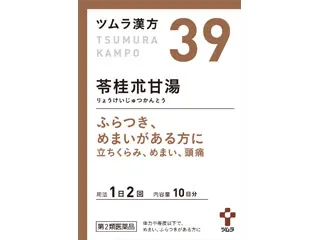 ツムラ漢方苓桂朮甘湯エキス顆粒