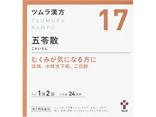 ツムラ漢方五苓散料エキス顆粒A