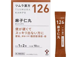 ツムラ漢方麻子仁丸料エキス顆粒