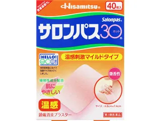 サロンパス30ホット