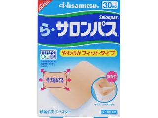 ら・サロンパス