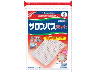 サロンパスホット